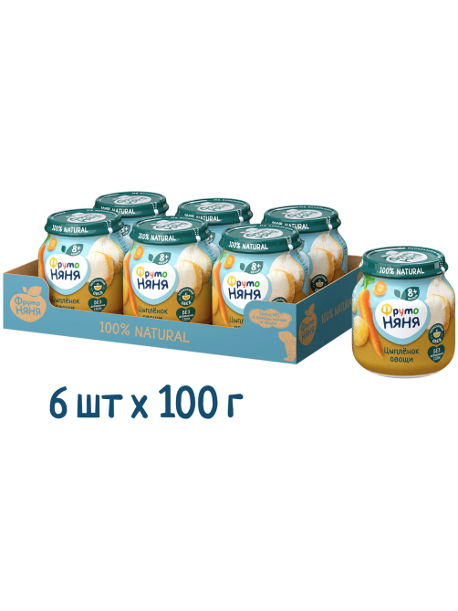 Пюре мясо-растительное детское ФрутоНяня Ризотто Цыпленок и овощи с 8 месяцев, 100г