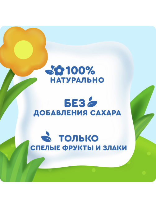 Пюре фруктовое детское Агуша Яблоко, груша и злаки с 8 месяцев, 160г