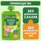 Пюре фруктовое детское Gipopo Фруктовый салатик и злаки с 6 месяцев, 90г