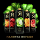 Сок Я яблочный осветленный, 970мл