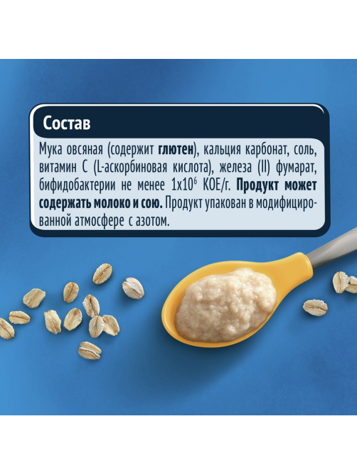 Каша безмолочная детская Gerber Овсяная с 5 месяцев, 180г