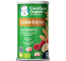 Звездочки рисово-пшеничные детские Gerber 5 порций Банан и малина с 12 месяцев, 35г