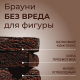 Пирожное протеиновое ProteinRex Брауни без сахара, 50г
