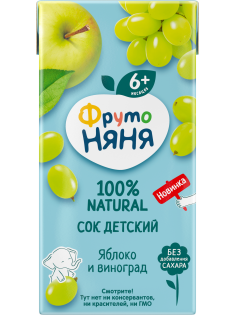 Сок детский ФрутоНяня Яблоко и виноград с 6 месяцев, 200мл