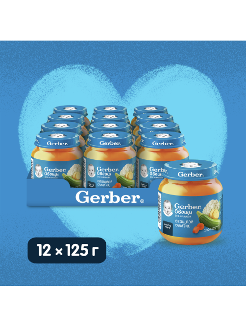 Пюре детское Gerber овощной салатик, 125г