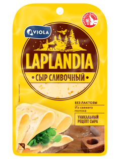 Сыр Laplandia Сливочный полутвердый без лактозы нарезка 45%, 250г
