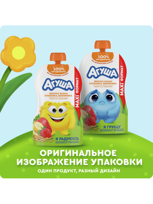 Пюре фруктовое детское Агуша Яблоко, банан, клубника, земляника и злаки с 8 месяцев, 160г