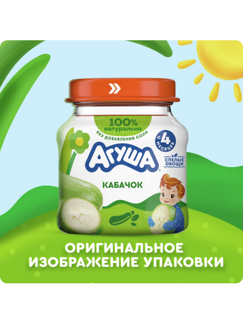 Пюре овощное детское Агуша Кабачок с 4 месяцев, 80г