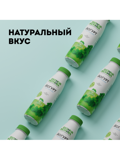 Йогурт питьевой Эконива натуральный 2.8%, 300г