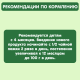 Пюре фруктовое детское Gipopo Яблоко с 4 месяцев, 90г