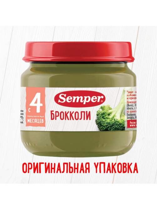 Пюре овощное детское Semper Брокколи с 4 месяцев, 80г