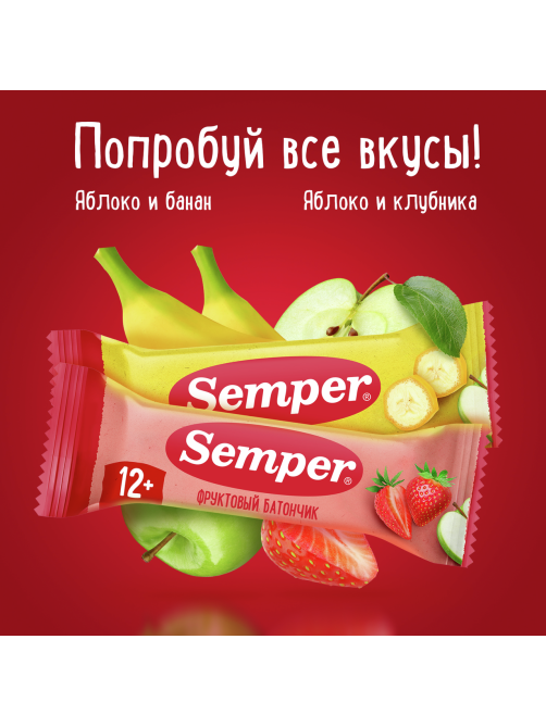 Батончик фруктовый детский Semper Яблоко и клубника с 12 месяцев, 15г