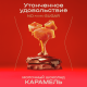 Шоколад Red Delight молочный карамелизованный без сахара, 70г
