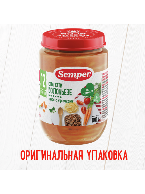 Пюре овощное детское Semper Спагетти Болоньезе с 12 месяцев, 190г