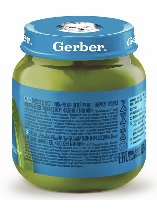 Пюре овощное детское Gerber кабачок и брокколи, 125г