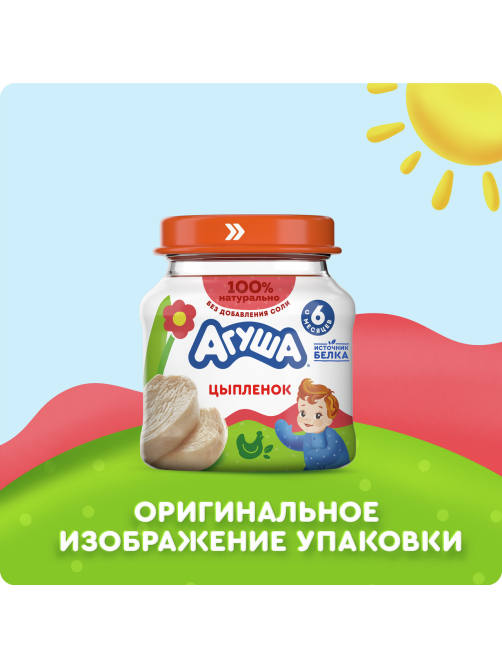 Пюре мясное детское Агуша Цыпленок с 6 месяцев, 80г