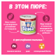 Пюре мясное детское Тема Индейка с 6 месяцев, 90г