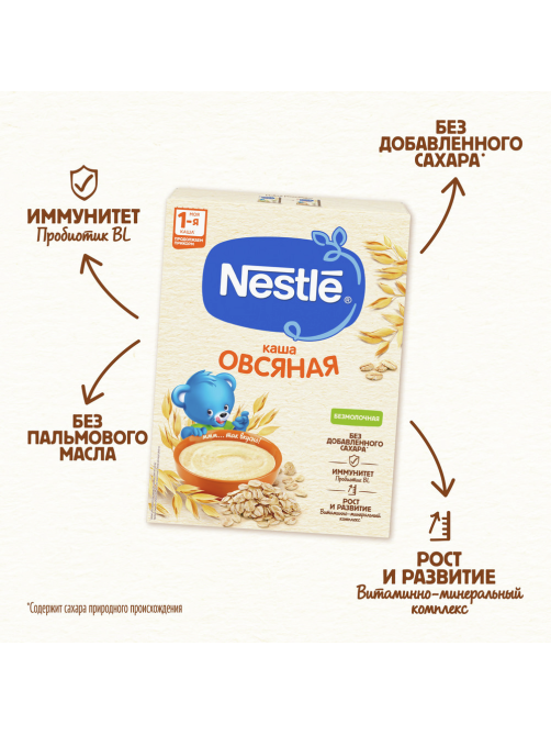 Каша безмолочная детская Nestle Овсяная с 5 месяцев, 200г