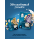 Каша молочная детская Gerber Мультизлаковая Черника и банан с 6 месяцев, 180г