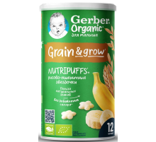 Звездочки рисово-пшеничные детские Gerber 5 порций Банан с 12 месяцев, 35г