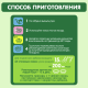 Каша безмолочная детская Gipopo Гречневая с 4 месяцев, 180г