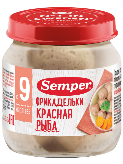 Фрикадельки рыбные детские Semper Красная рыба с 9 месяцев, 100г