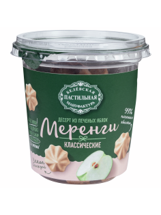 Меренги Белёвская Пастильная Мануфактура Печеные яблоки без сахара без глютена, 35г