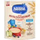 Каша молочная детская Nestle Мультизлаковая Яблоко, черника и малина с 6 месяцев, 200г