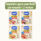 Каша молочная детская Nestle Шагайка Мультизлаковая Яблоко, банан и груша с 12 месяцев, 190г