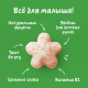 Звездочки рисово-пшеничные детские Gerber 5 порций Банан и малина с 12 месяцев, 35г