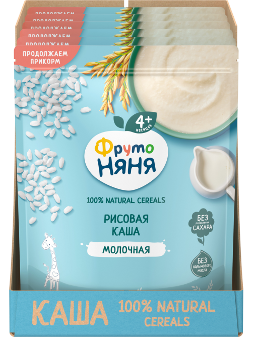 Каша рисовая детская ФрутоНяня молочная, 190г