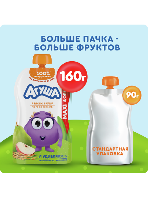 Пюре фруктовое детское Агуша Яблоко, груша и злаки с 8 месяцев, 160г