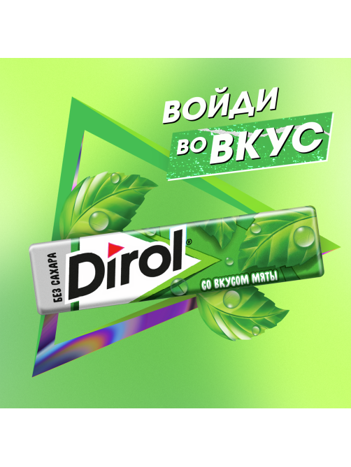 Жевательная резинка Dirol со вкусом мяты без сахара, 13.6г x 30 шт
