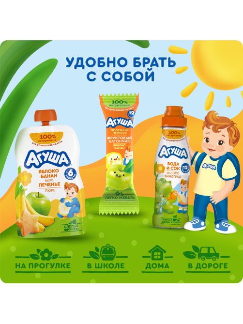Напиток сокосодержащий детский Агуша Яблоко и виноград с 12 месяцев, 300мл