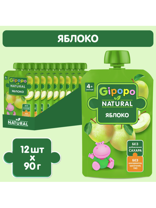 Пюре фруктовое детское Gipopo Яблоко с 4 месяцев, 90г