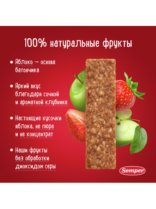 Батончик фруктовый детский Semper Яблоко и клубника с 12 месяцев, 15г