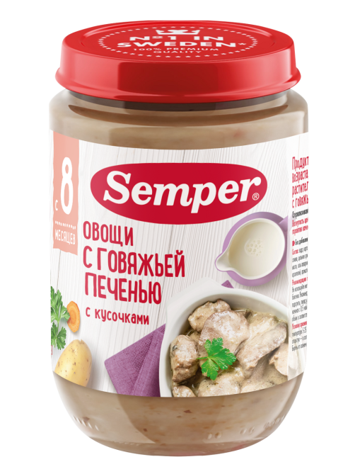 Пюре мясо-растительное детское Semper Овощи и телячья печень с 8 месяцев, 190г
