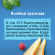Пюре фруктовое детское Gerber Яблоко, груша, малина и черника с 6 месяцев, 90г