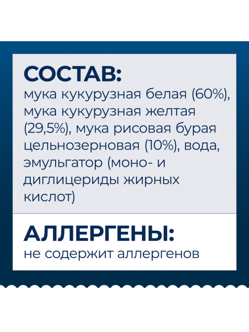 Макаронные изделия Barilla Фузилли без глютена, 400г