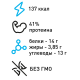 Батончик протеиновый Smartbar Pro Кокос, 35г