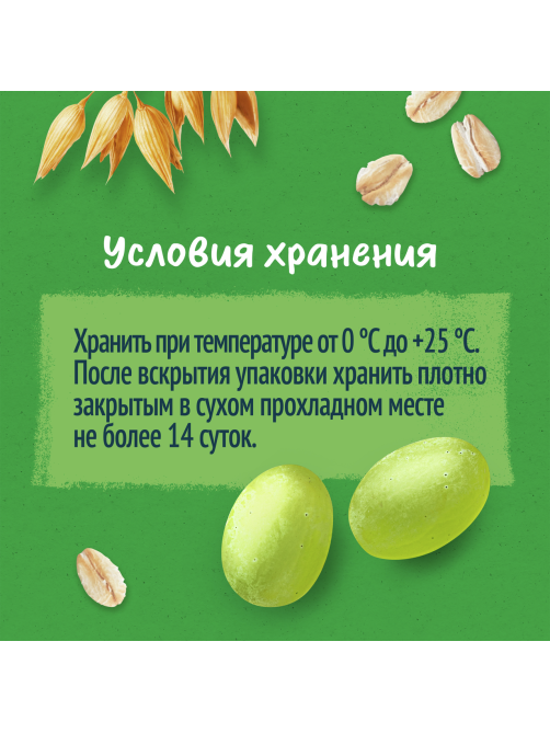 Батончик фруктово-злаковый детский Gerber Яблоко и виноград с 12 месяцев, 25г