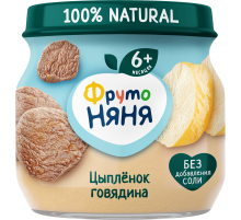Пюре мясное детское ФрутоНяня Цыпленок и говядина с 6 месяцев, 80г