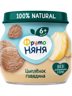 Пюре мясное детское ФрутоНяня Цыпленок и говядина с 6 месяцев, 80г