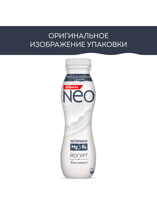 Йогурт питьевой Neo Классический без сахара 1.8%, 260г