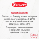 Пюре овощное детское Semper Брокколи с 4 месяцев, 80г