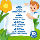 Напиток сокосодержащий детский Агуша Яблоко и виноград с 12 месяцев, 300мл