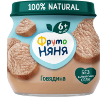 Пюре мясное детское ФрутоНяня Говядина с 6 месяцев, 80г