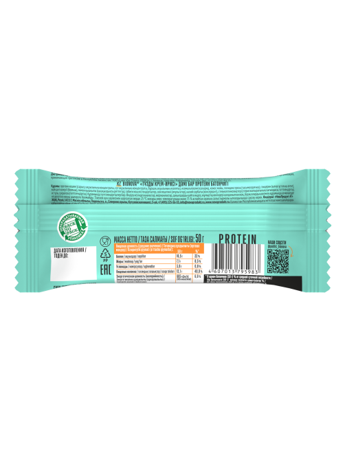 Батончик протеиновый Bionova Protein соленый крем-ирис, 50г