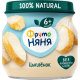 Пюре мясное детское ФрутоНяня Цыпленок с 6 месяцев, 80г