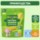 Каша безмолочная детская Gipopo Кукурузная с 5 месяцев, 180г